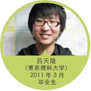 毕业生的心声