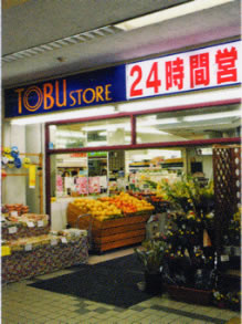 Tobu Store (24 giờ)