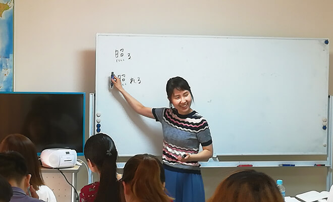 安日本语学校image